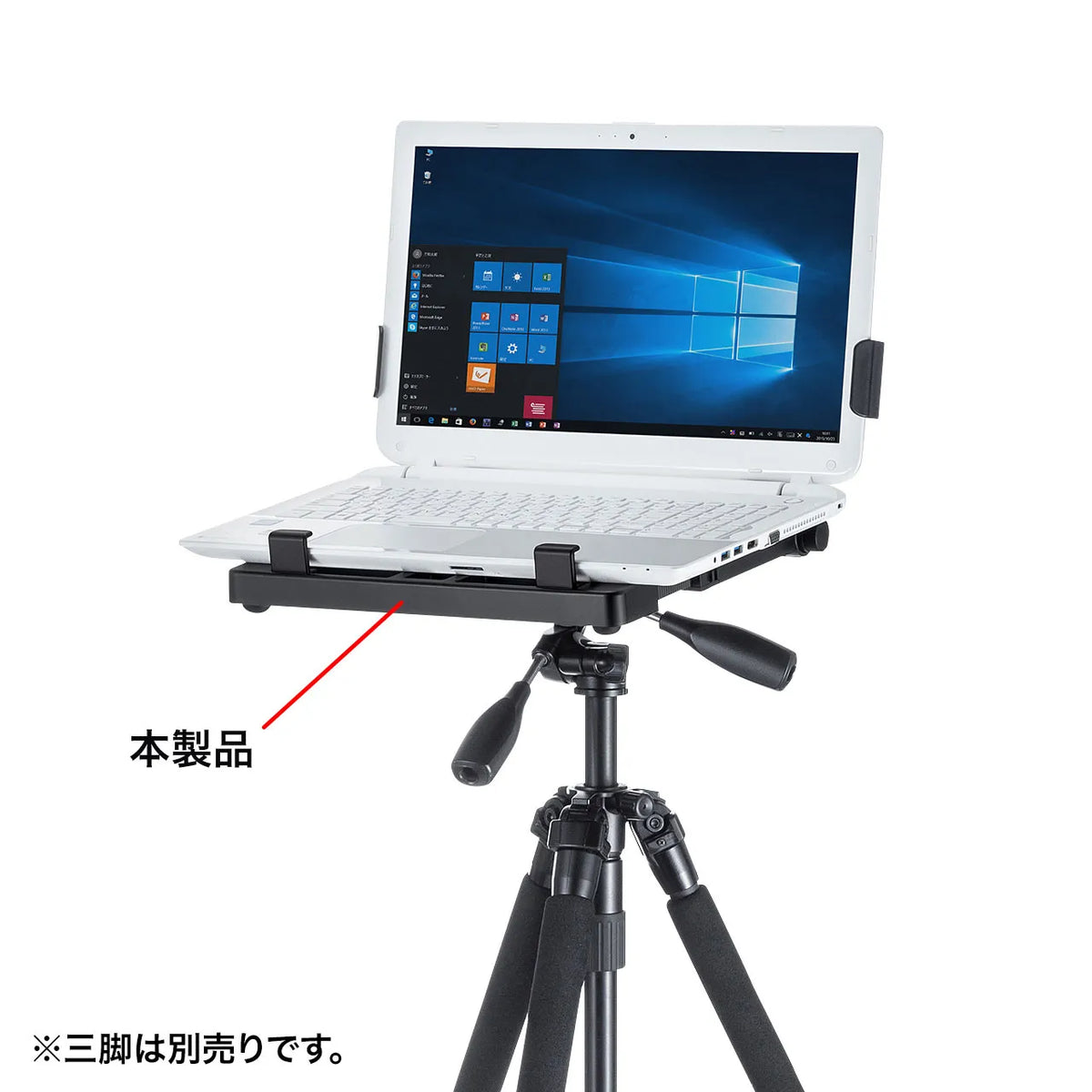 Laptop holder (tripod mount) PDA-STN26
