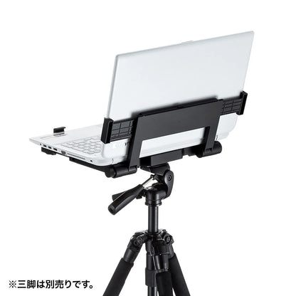 Laptop holder (tripod mount) PDA-STN26