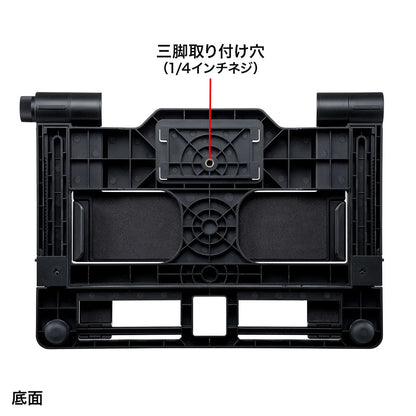 Laptop holder (tripod mount) PDA-STN26