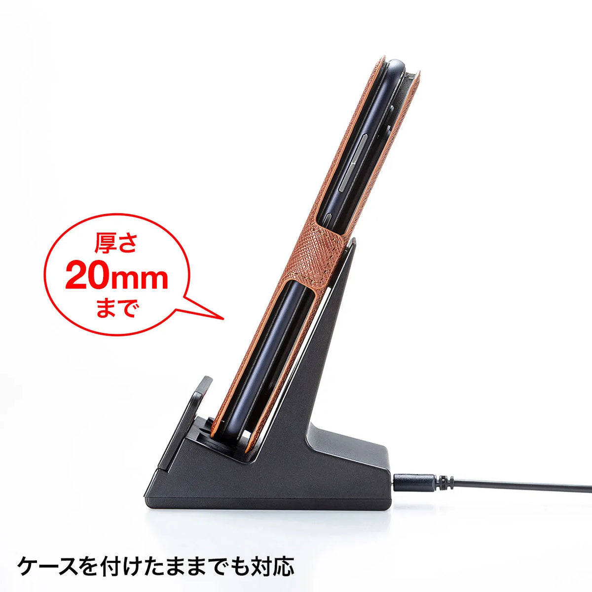 マグネット着脱式充電クレードルスタンド PDA-STN28BK