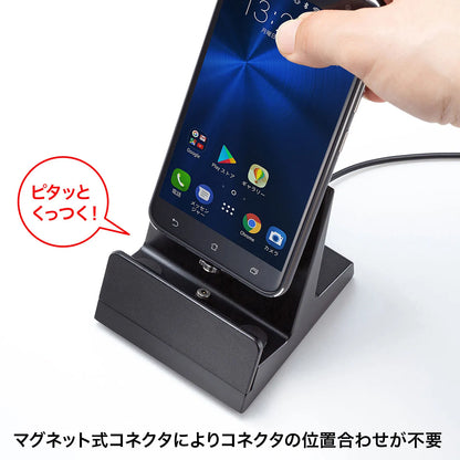 マグネット着脱式充電クレードルスタンド PDA-STN28BK