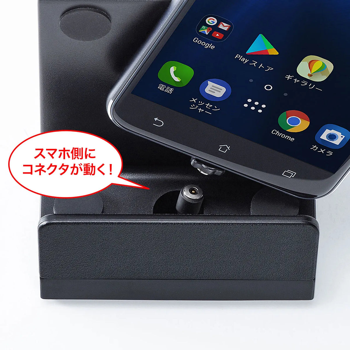 マグネット着脱式充電クレードルスタンド PDA-STN28BK
