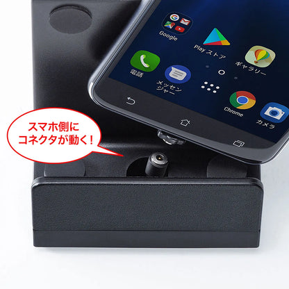 マグネット着脱式充電クレードルスタンド PDA-STN28BK