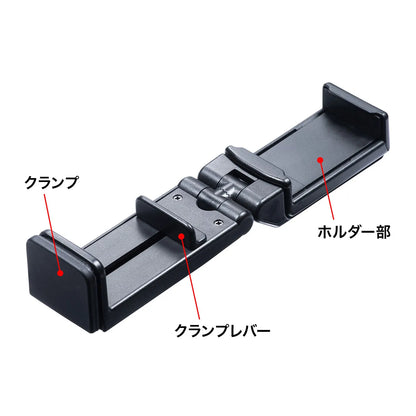 トラベルスマホホルダー PDA-STN30BK