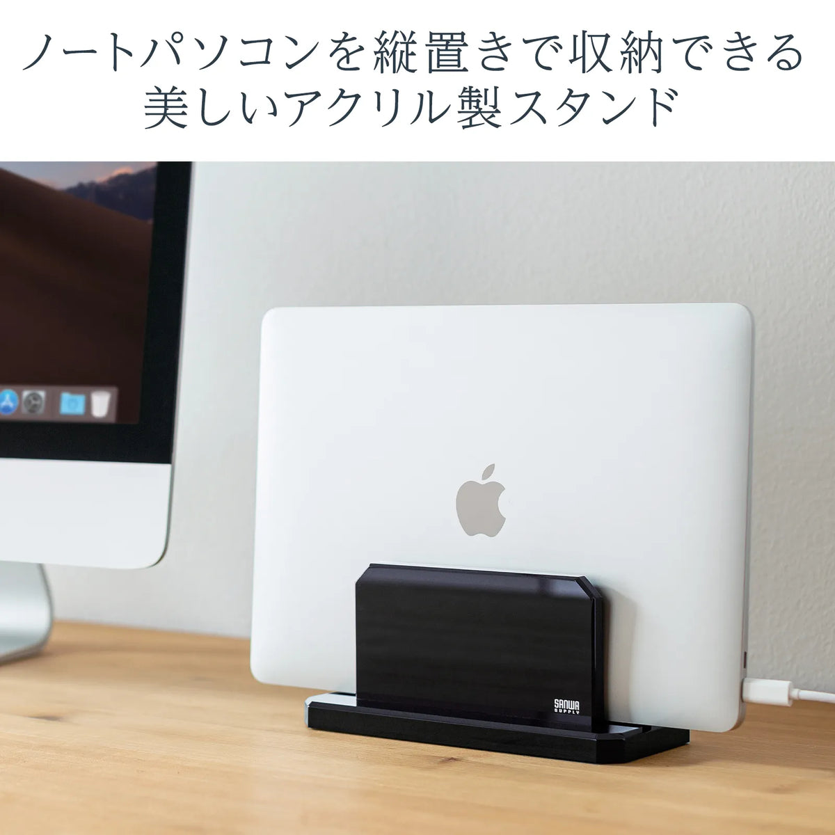 Acrylic stand for laptop (vertical type) PDA-STN32BKN