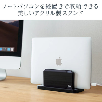 Acrylic stand for laptop (vertical type) PDA-STN32BKN