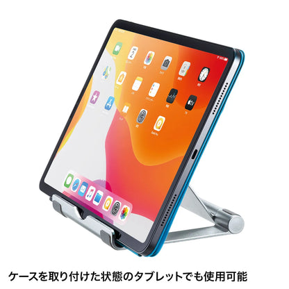 Aluminum stand for tablets PDA-STN35S