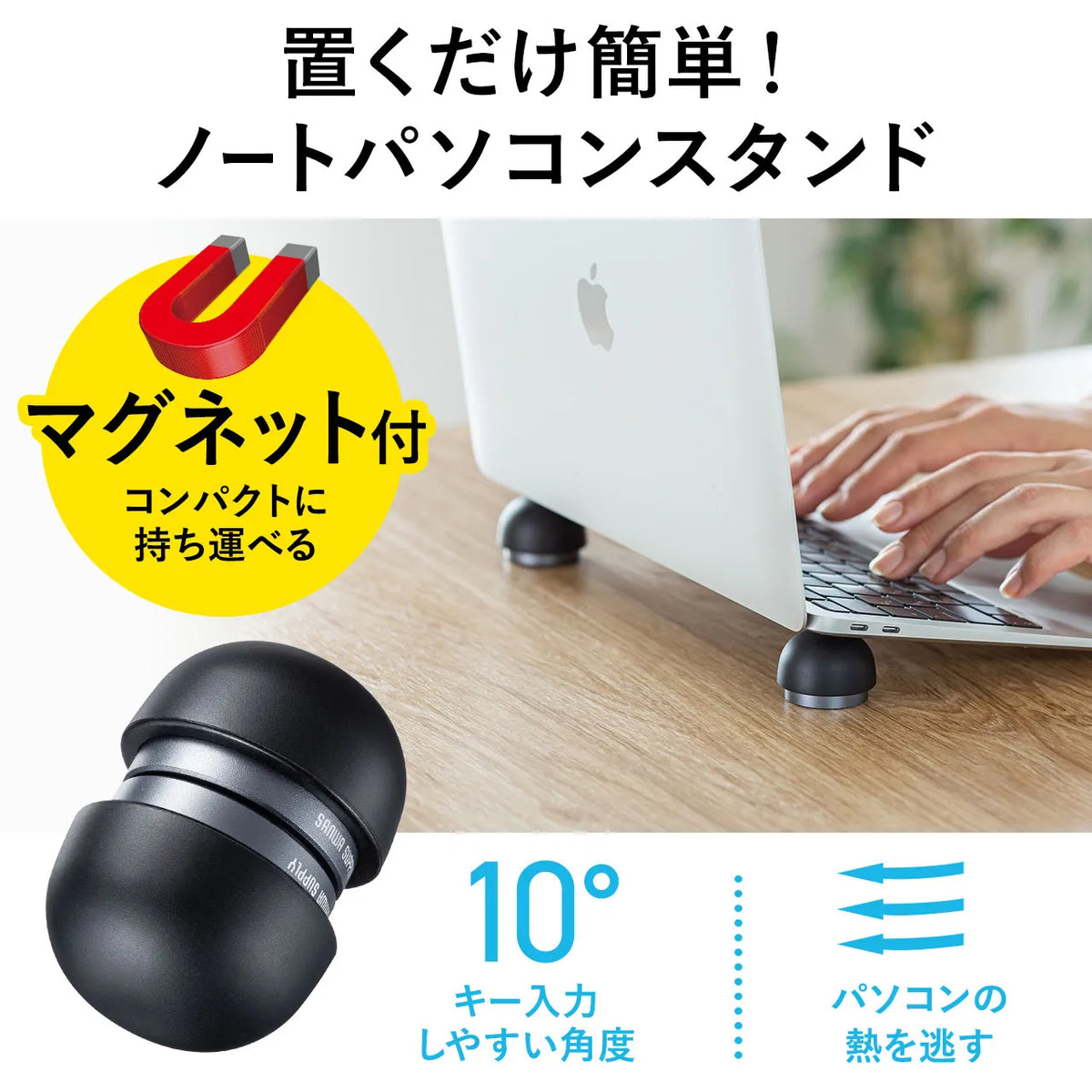 Laptop stand (flat type, compact) PDA-STN42BK