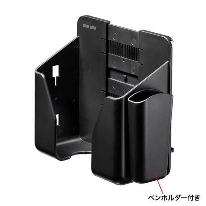 小物収納ポケット（左右幅調整機能付き） PDA-STN56