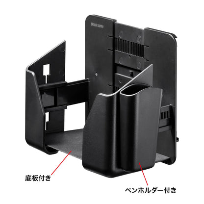 小物収納ポケット（左右・前後幅調整機能付き） PDA-STN57