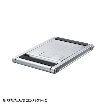 タブレット・スマートフォン用薄型アルミスタンド（角度・高さ調整タイプ） PDA-STN68S