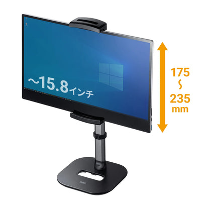 モバイルモニター用伸縮アームスタンド（高さ調節タイプ） PDA-STN69BK