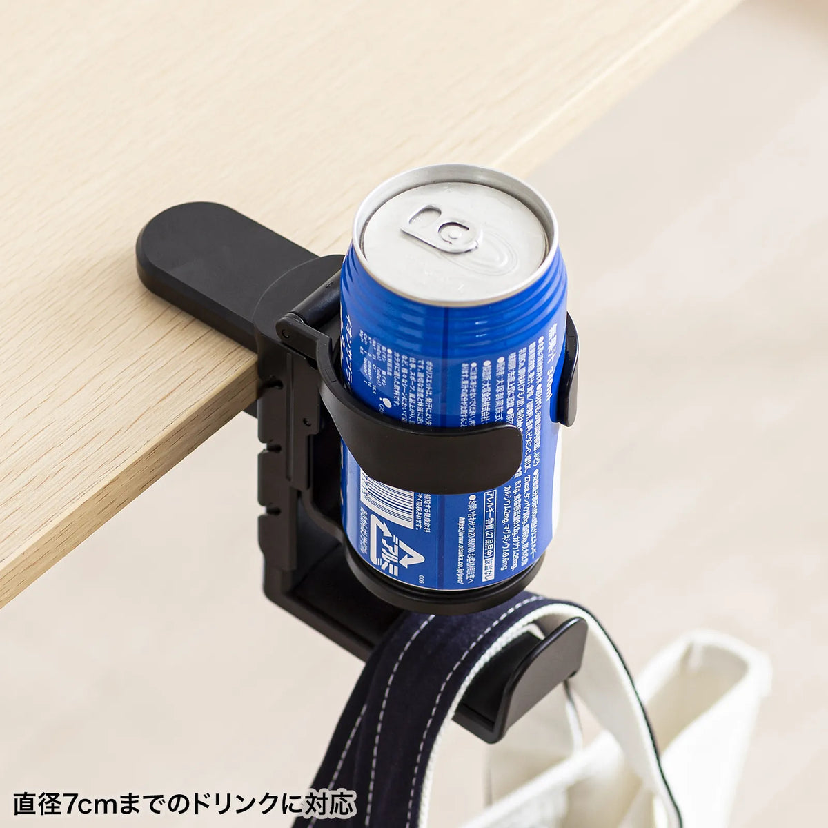 Headphone hook with drink holder PDA-STN71BK