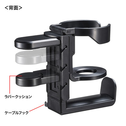 Headphone hook with drink holder PDA-STN71BK