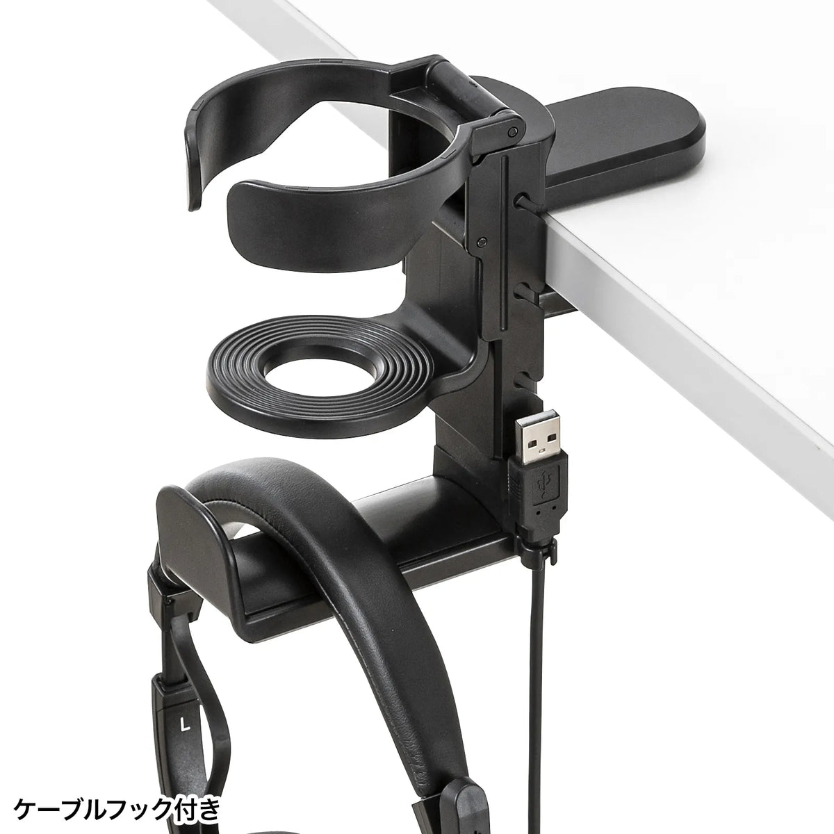 Headphone hook with drink holder PDA-STN71BK