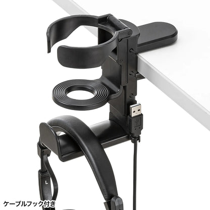 Headphone hook with drink holder PDA-STN71BK