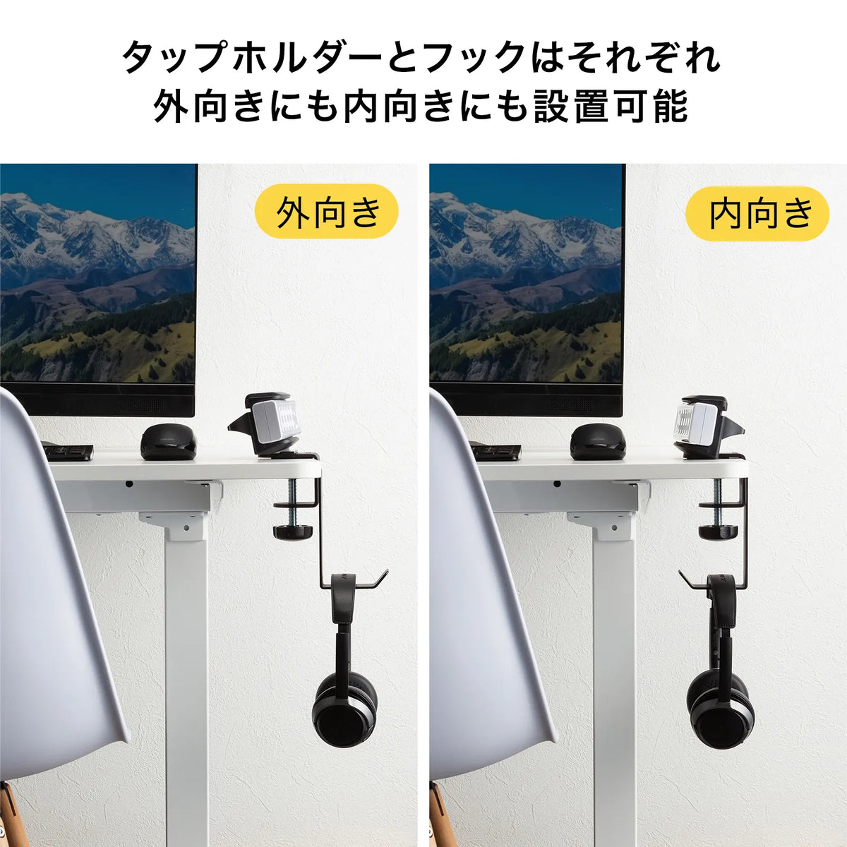 Bag hanger with tap holder PDA-STN72BK