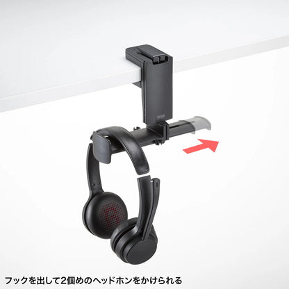 Headphone hook PDA-STN73BK