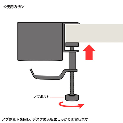 Bag hanger with drink holder PDA-STN76BK