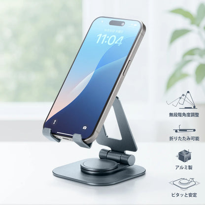 Smartphone stand (rotating, aluminum material) PDA-STN79GY