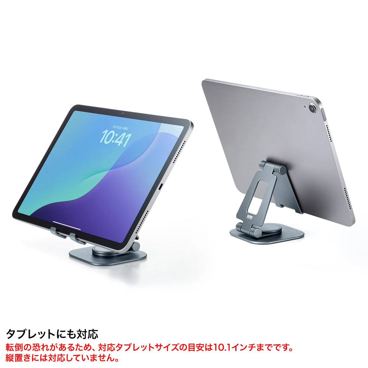 Smartphone stand (rotating, aluminum material) PDA-STN79GY