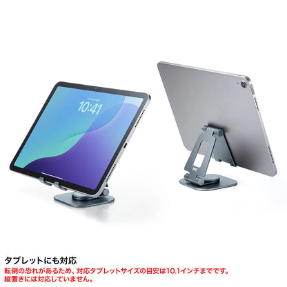 Smartphone stand (rotating, aluminum material) PDA-STN79GY