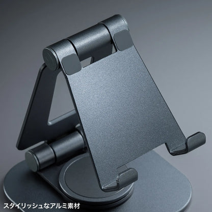 Smartphone stand (rotating, aluminum material) PDA-STN79GY