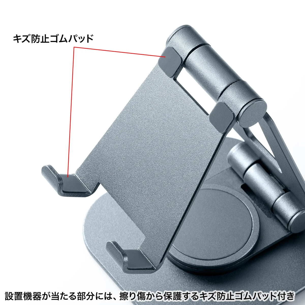 Smartphone stand (rotating, aluminum material) PDA-STN79GY