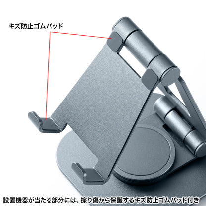 Smartphone stand (rotating, aluminum material) PDA-STN79GY