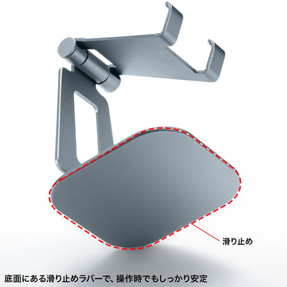 Smartphone stand (rotating, aluminum material) PDA-STN79GY