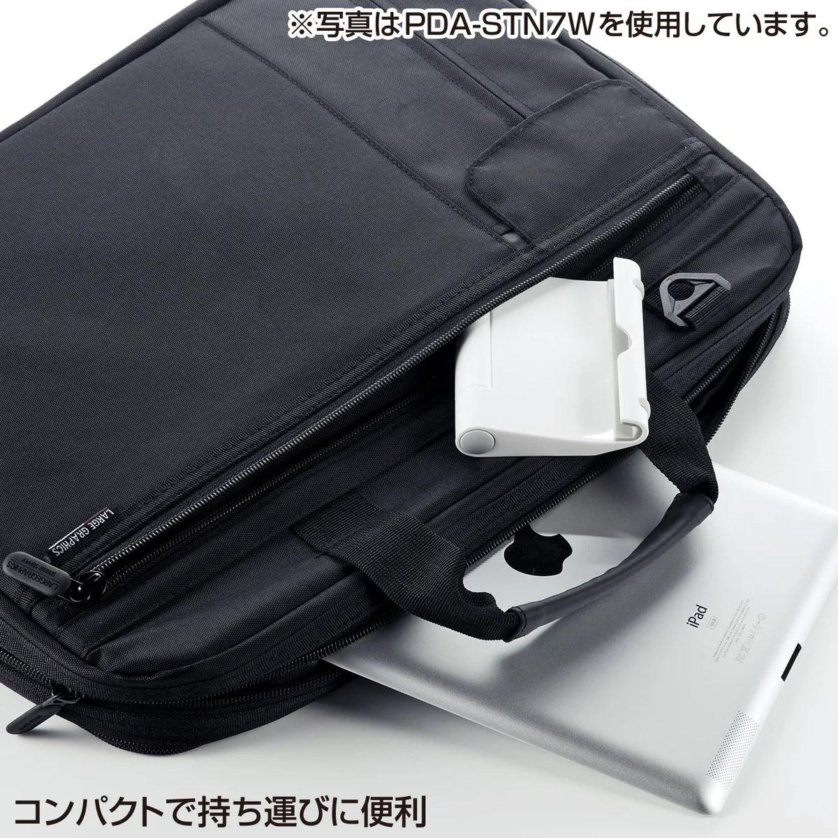 iPad Stand (Black) PDA-STN7BK