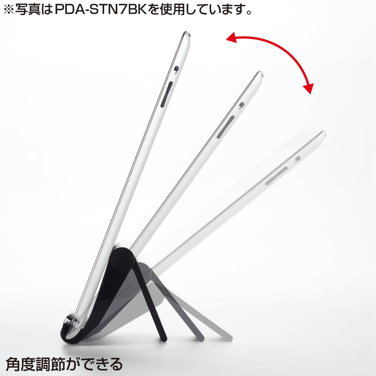 iPad stand (white) PDA-STN7W