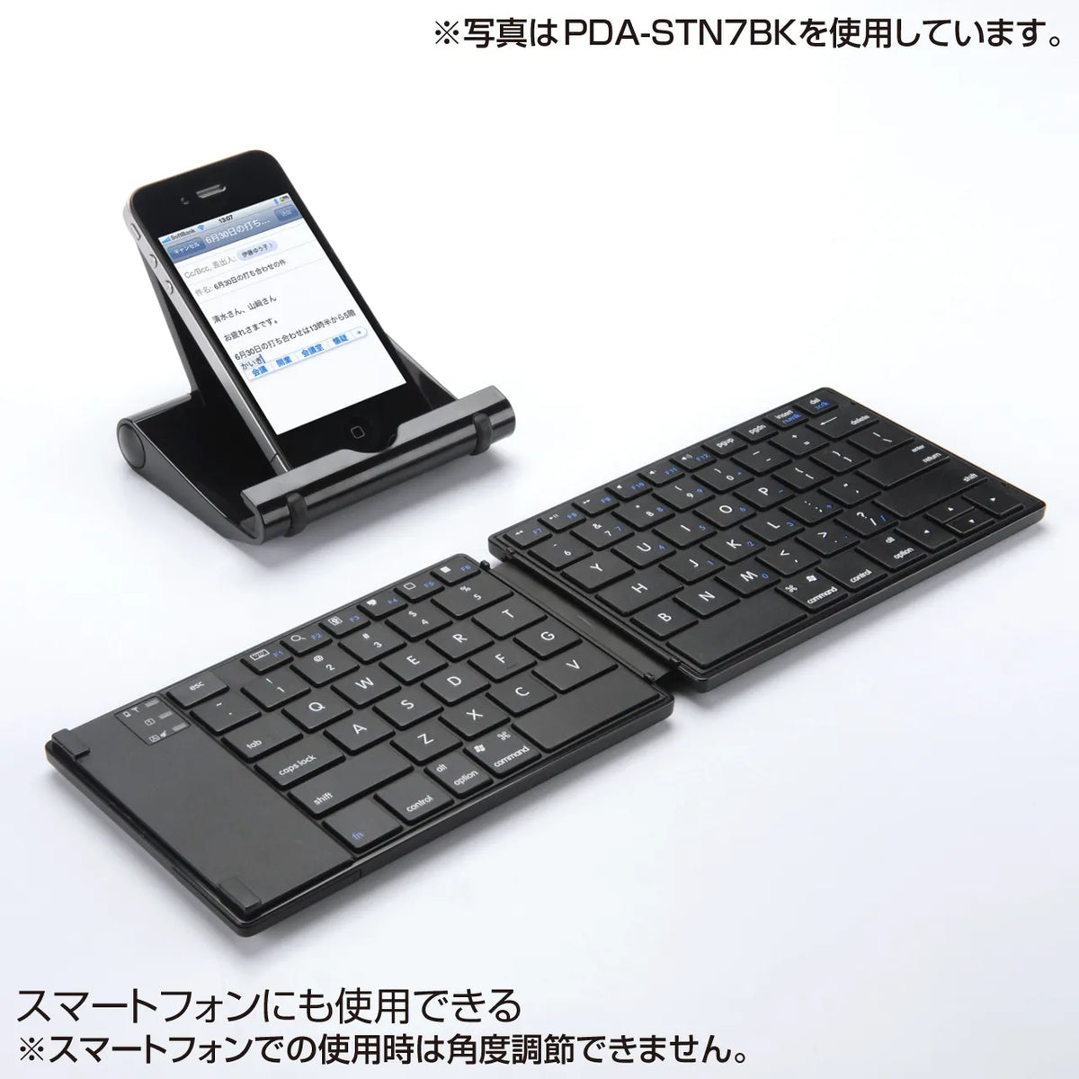 iPad stand (white) PDA-STN7W
