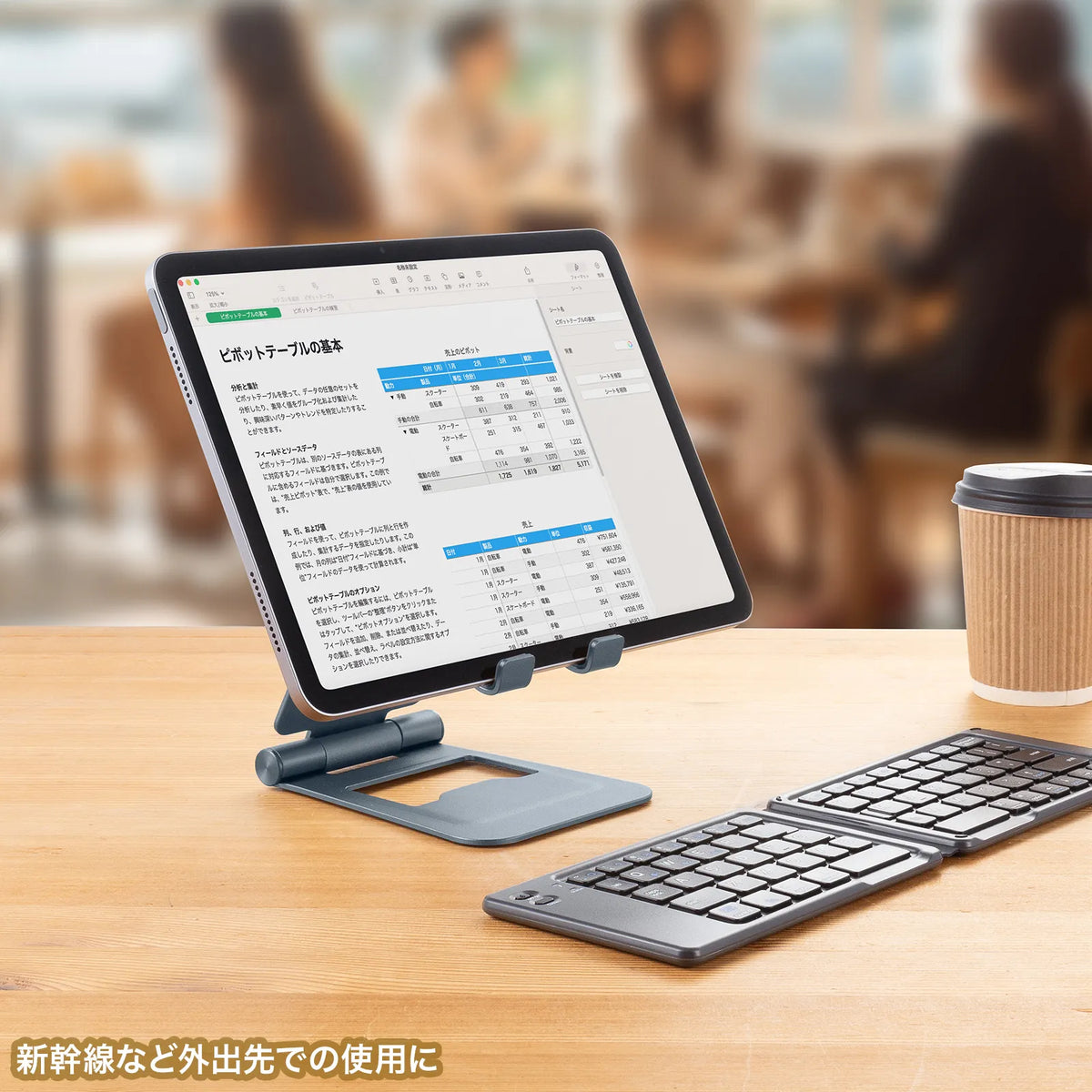 Tablet stand (2 joints) PDA-STN82GY