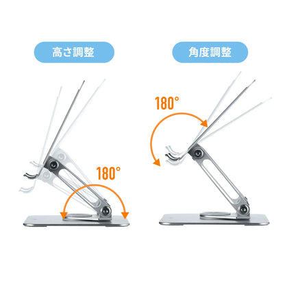 Tablet stand (rotating, aluminum) PDA-STN87S