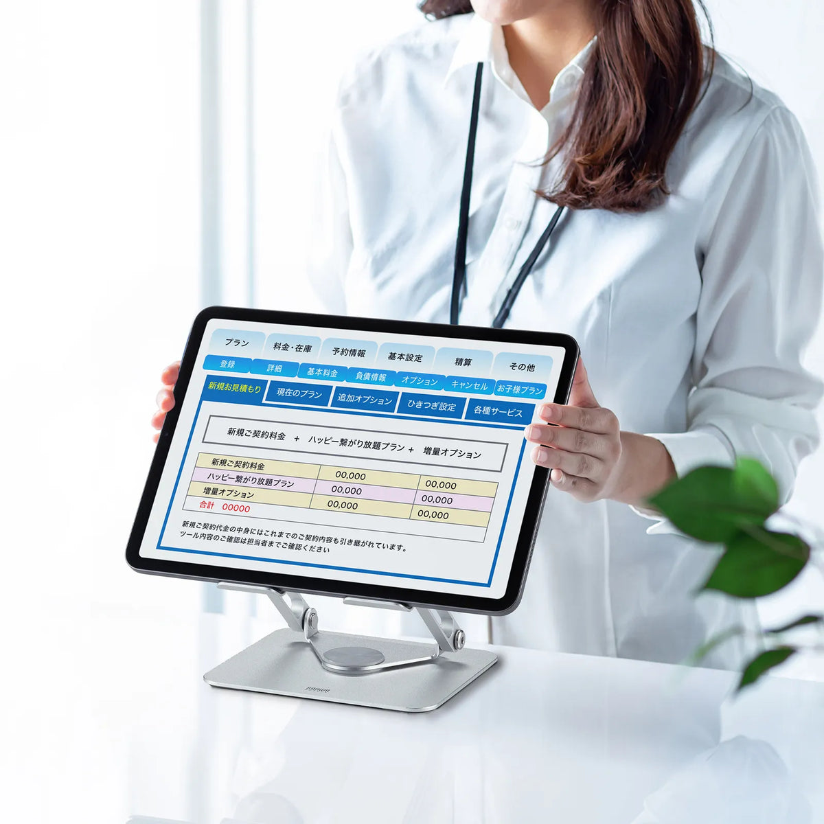 Tablet stand (rotating, aluminum) PDA-STN87S