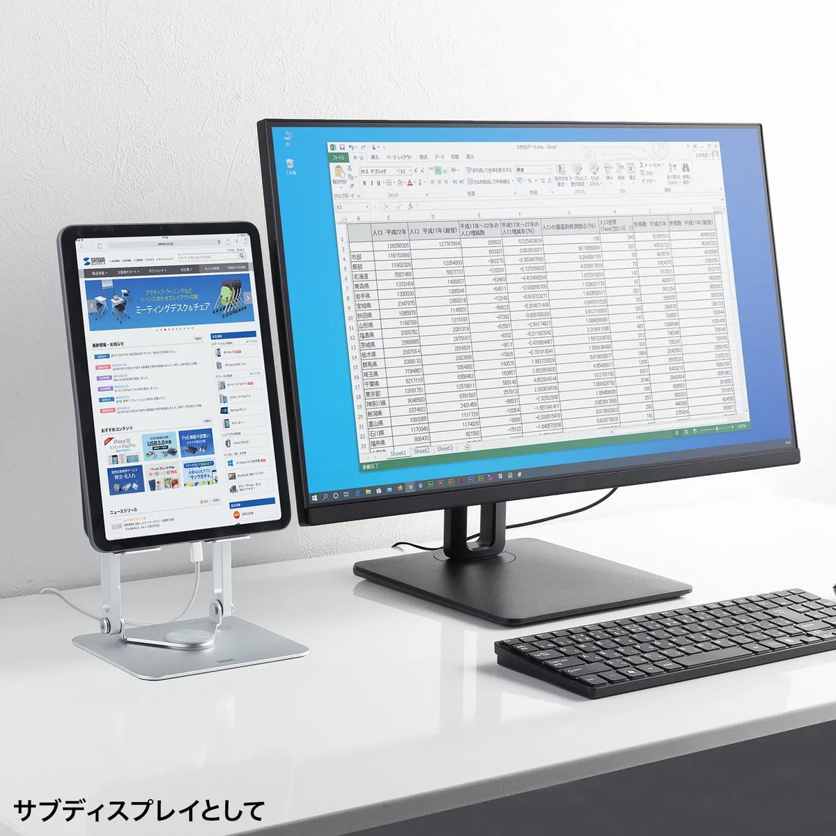 Tablet stand (rotating, aluminum) PDA-STN87S