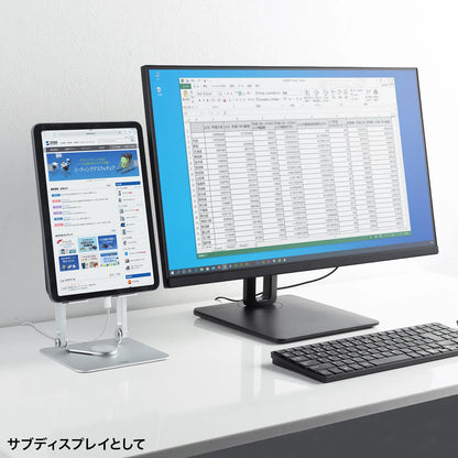 Tablet stand (rotating, aluminum) PDA-STN87S