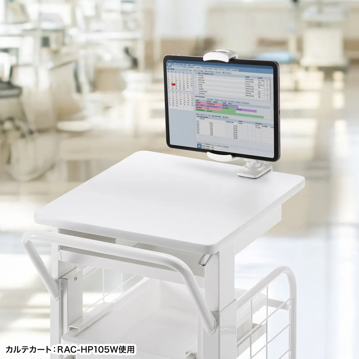 タブレット用クランプアームホルダー(ホワイト） PDA-STN92W