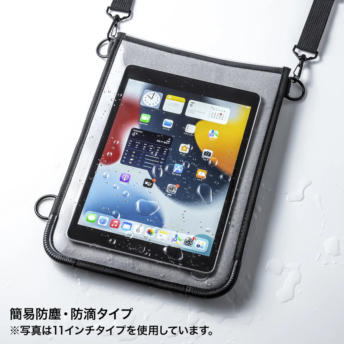 13-inch Tablet PC Case with Shoulder Strap (Shockproof, Dustproof, and Water-resistant) PDA-TAB18N