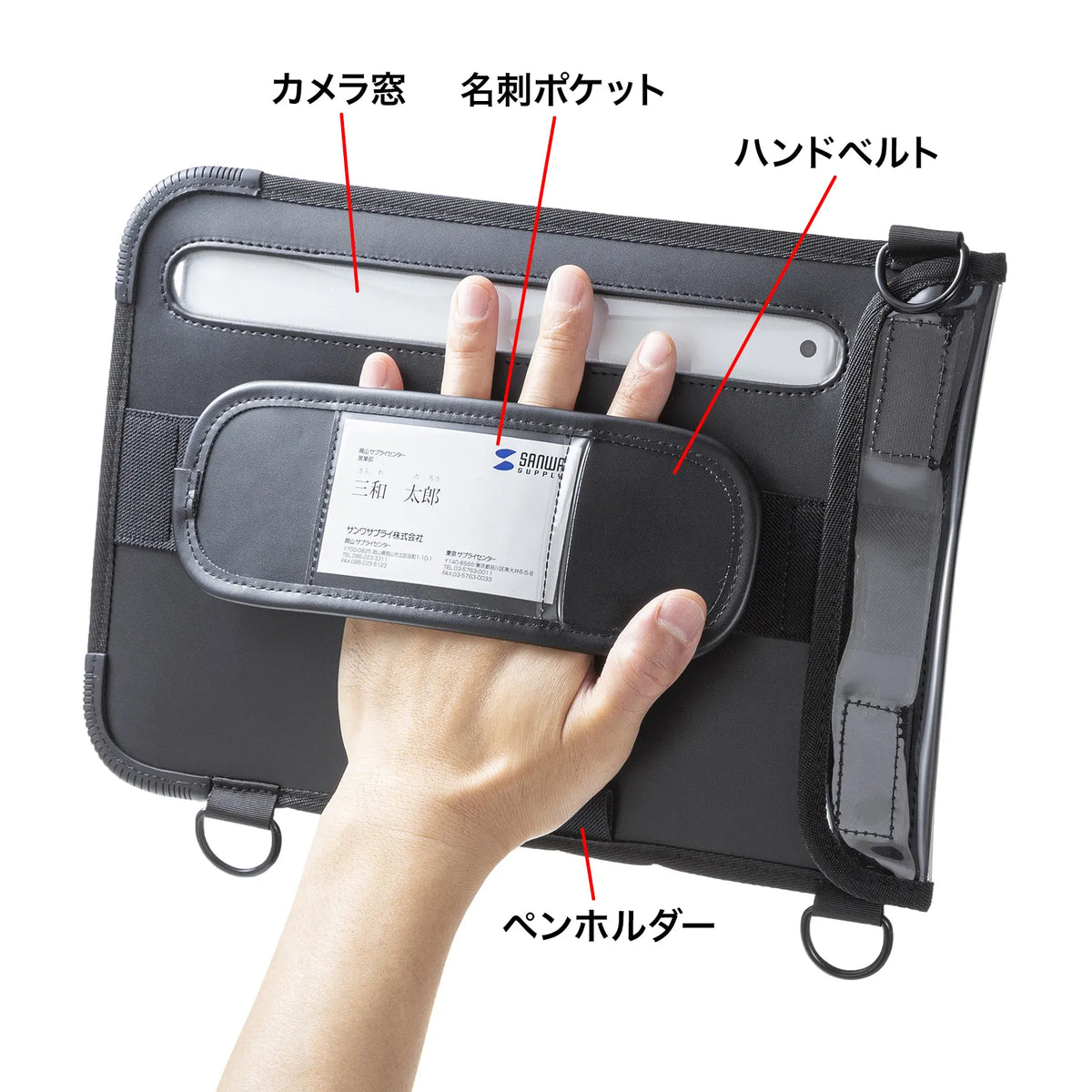 ショルダーベルト付き11型タブレットPCケース（耐衝撃・防塵・防滴タイプ） PDA-TAB3N2
