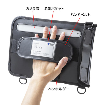 ショルダーベルト付き11型タブレットPCケース（耐衝撃・防塵・防滴タイプ） PDA-TAB3N2