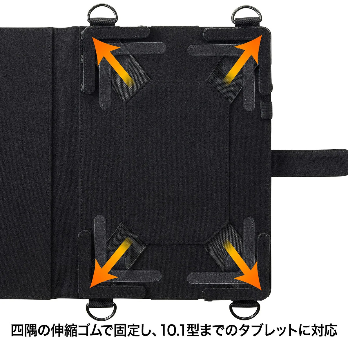 ショルダーベルト付き10.1型タブレットPCケース(スタンド機能付き） PDA-TAB4ST
