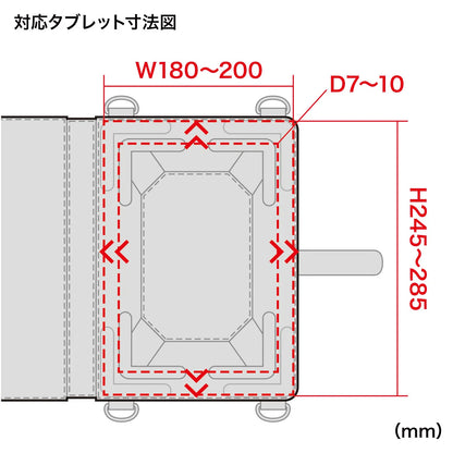 10.1-inch tablet PC case with shoulder strap PDA-TAB4