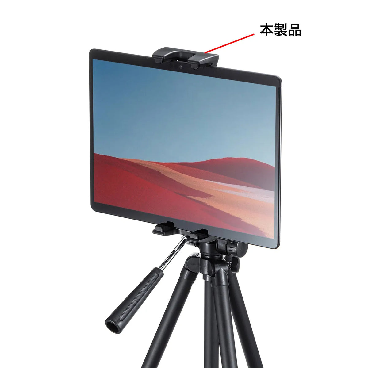 Tablet tripod mounting holder PDA-TABH10BK