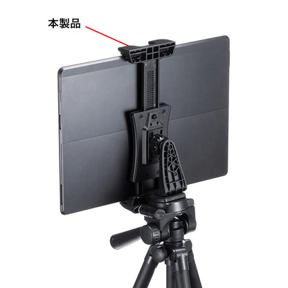 Tablet tripod mounting holder PDA-TABH10BK