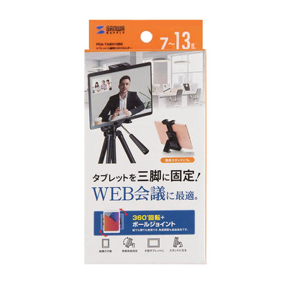 Tablet tripod mounting holder PDA-TABH10BK