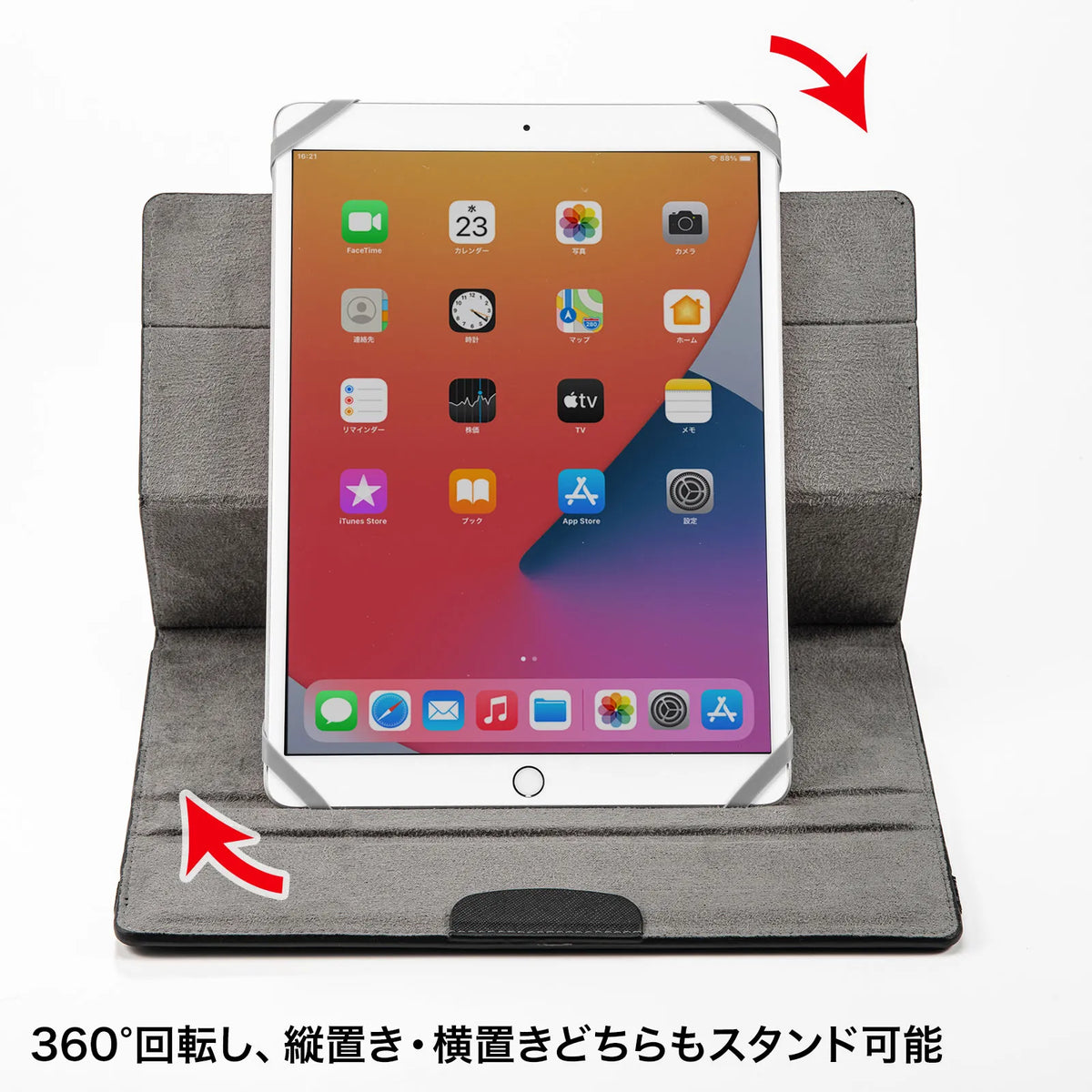 Universal Tablet Case (10-inch, with Rotating Stand) PDA-TABKA10BK