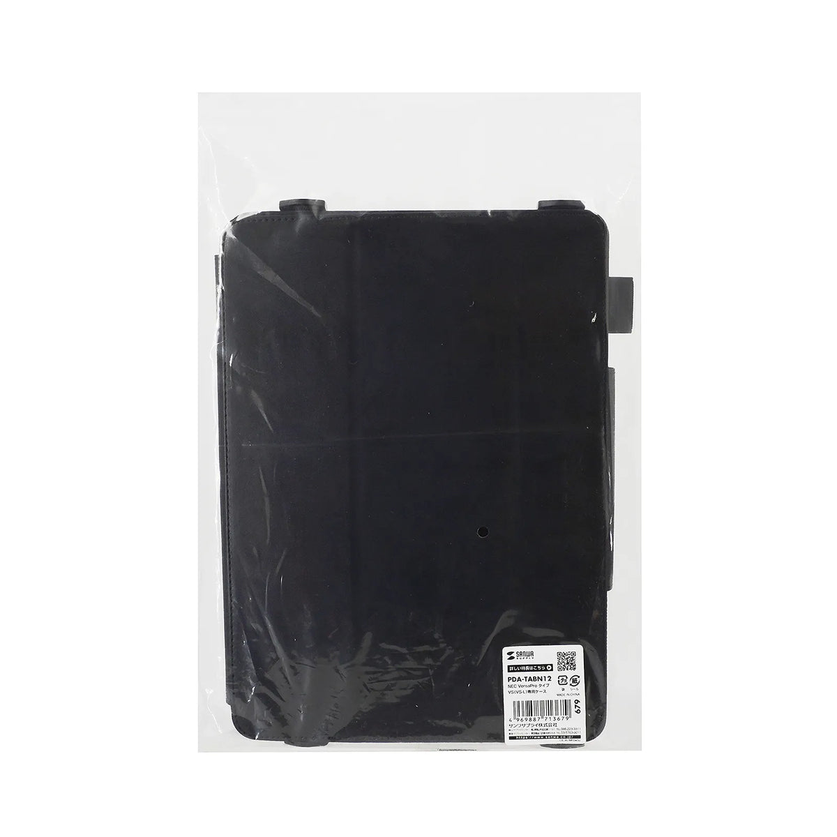 NEC VersaPro Type VS (VS-L) dedicated case PDA-TABN12