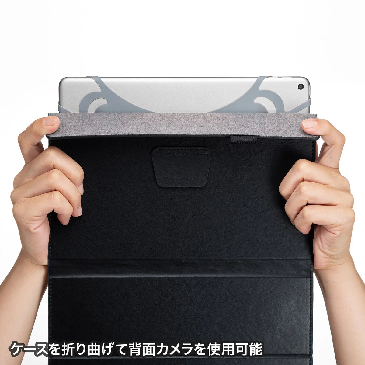 汎用タブレットケース（10インチ・薄型） PDA-TABUH10BK